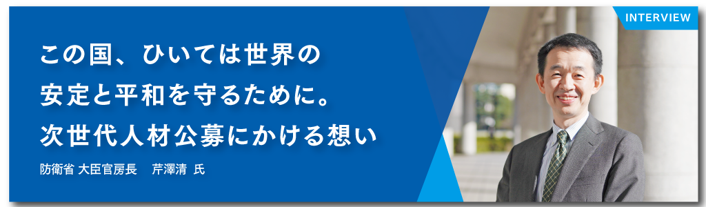 AMBI特集記事をチェック