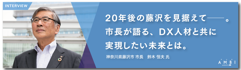 AMBI特集記事をチェック