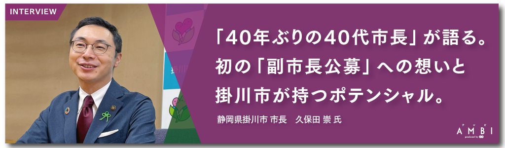 AMBI特集記事をチェック