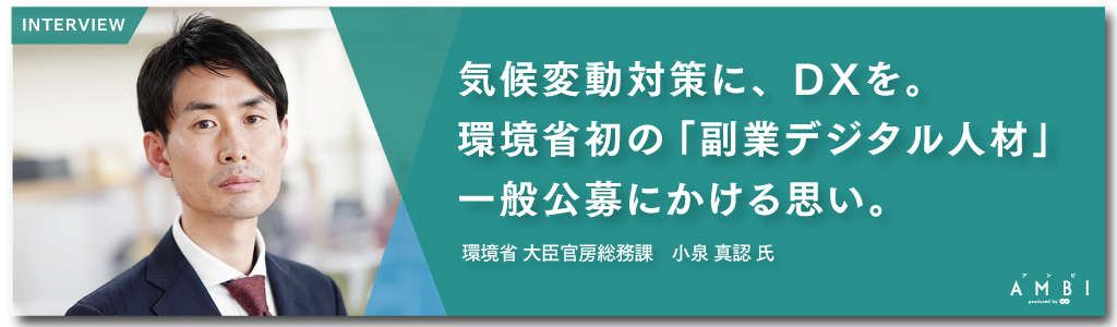 AMBI特集記事をチェック