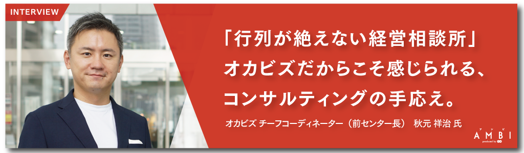 AMBI特集記事をチェック