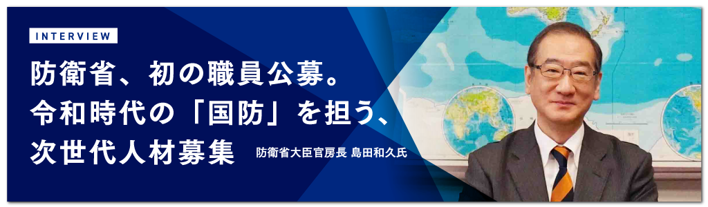 AMBI特集記事をチェック