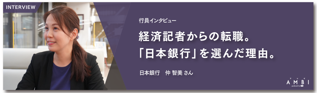 AMBI特集記事をチェック